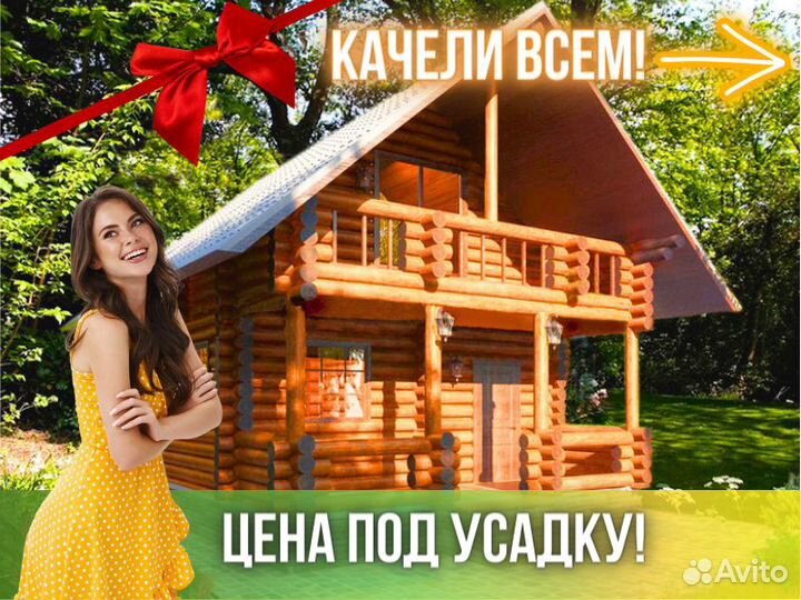 Сруб дома из бревна ручной рубки Не Бруса 8x6