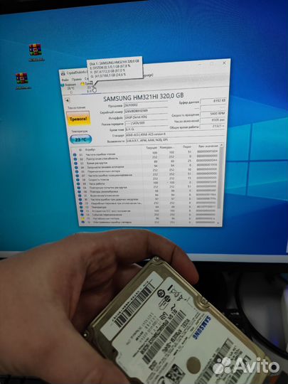 Лот Жёсткие диски SATA 2.5