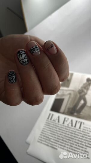 Мастер маникюра