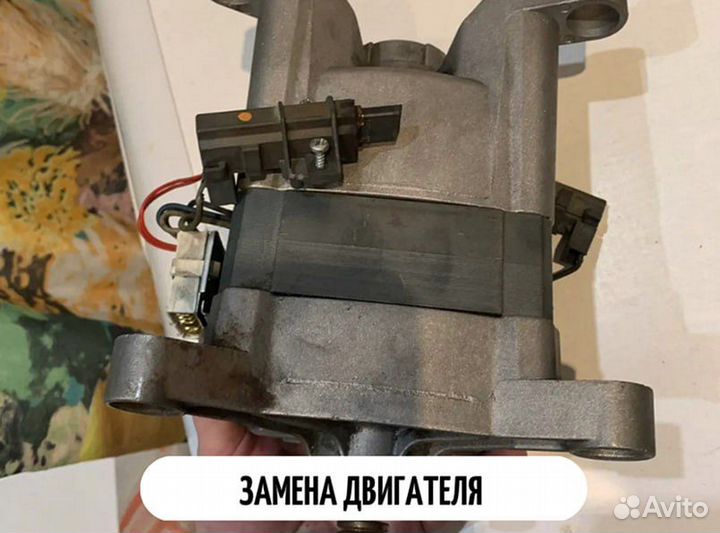 Ремонт стиральных машин,холодильников,посудомоек