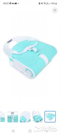 Стульчик для кормления бустер