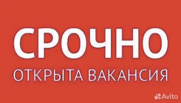 Диспетчер