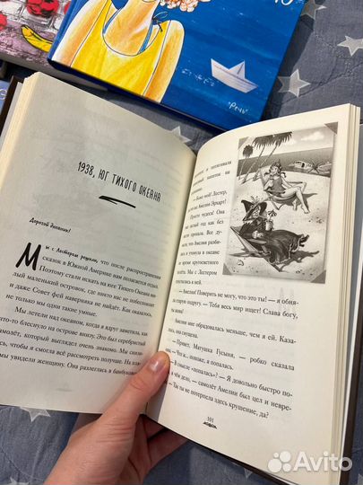 Детские и подростковые книги изд-ва 