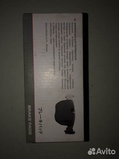 Тормозные колодки киа сорента