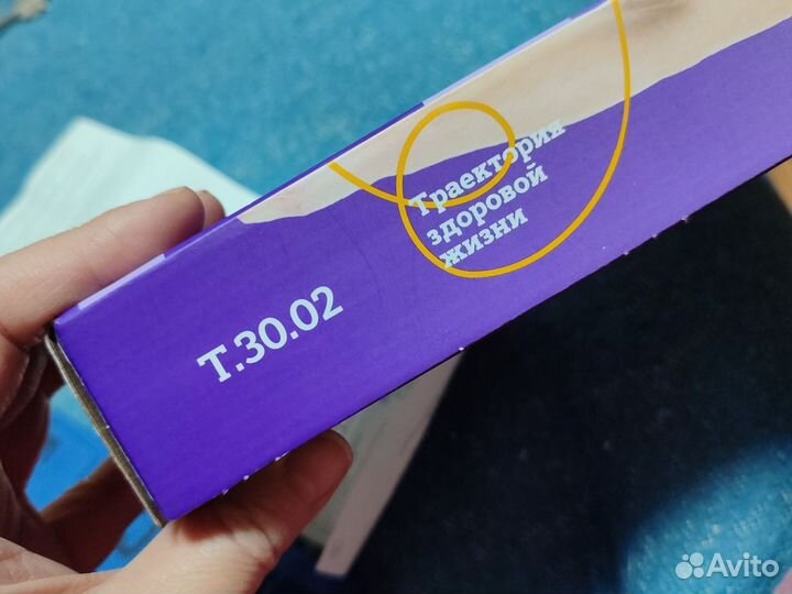 Бандаж для плечевого сустава