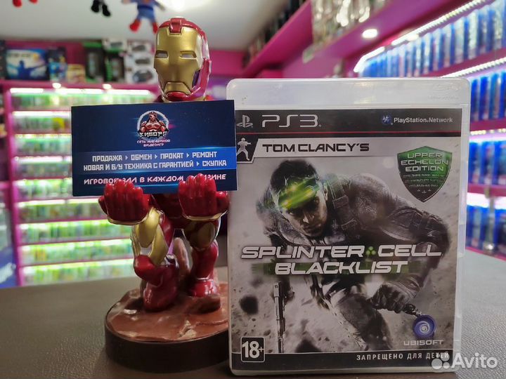 Tom Clancy's Splinter Cell BlackList PS3