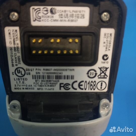 Сканер кольца Motorola RS507