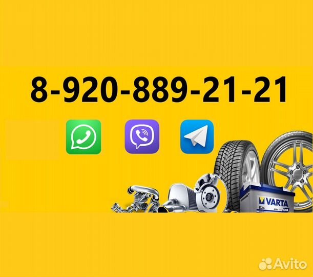 Стартер kia Рио 2 АКПП at3610026860