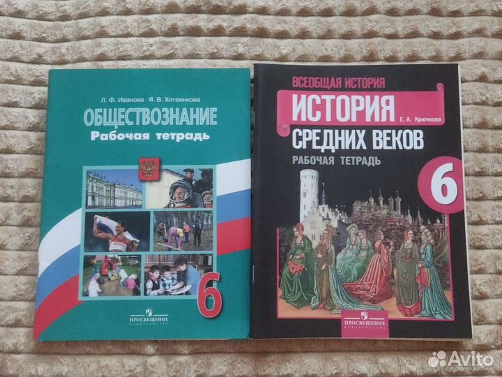 Атласы, Контур. карты, Раб. тетради, Решеб. огэ