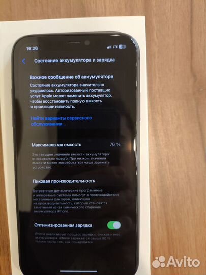 iPhone 11, 256 ГБ