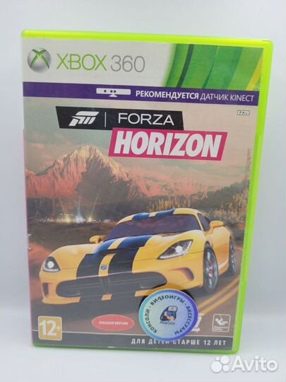 Forza Horizon xbox 360 (б/у, рус.)