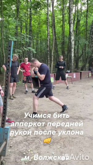 Тренер по боксу