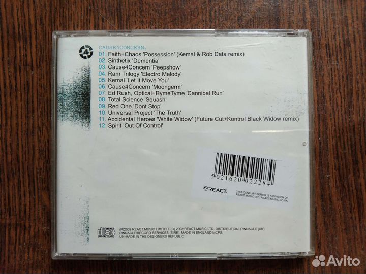 Cd компакт диски музыка