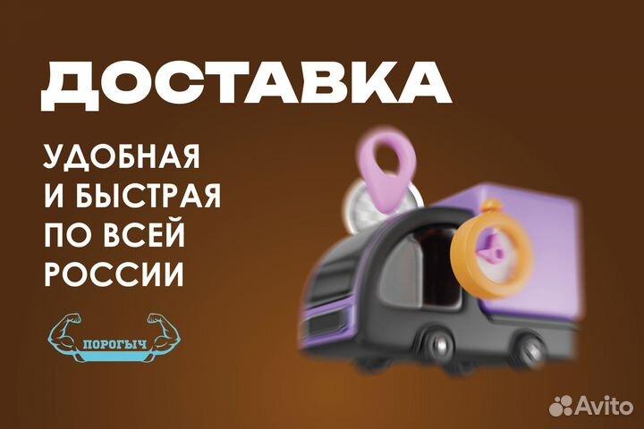 Правая Chevrolet Aveo T200 арка