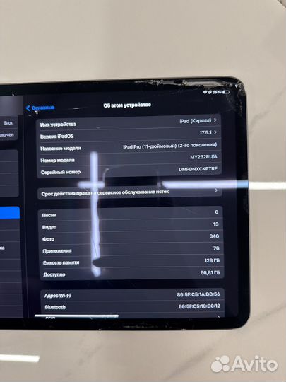 iPad pro 11 2 поколение