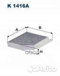 Фильтр салона MB W205/213 угольный K 1416A Filtron