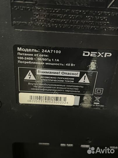 Телевизор Dexp 24”