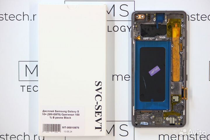 Дисплей Samsung Galaxy S10 Plus (SM-G975) Оригинал