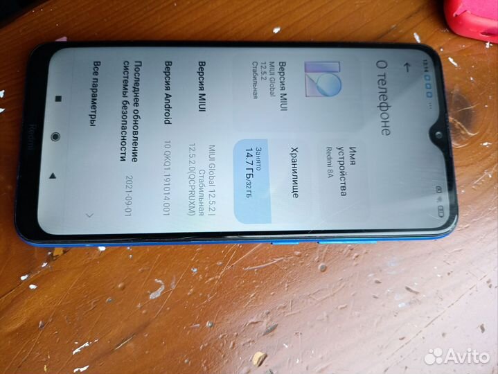 Xiaomi Redmi 8A, 2/32 ГБ