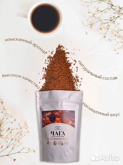 Березовая чага дроблёная 1кг