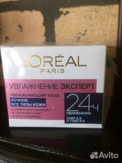 Крем ночной