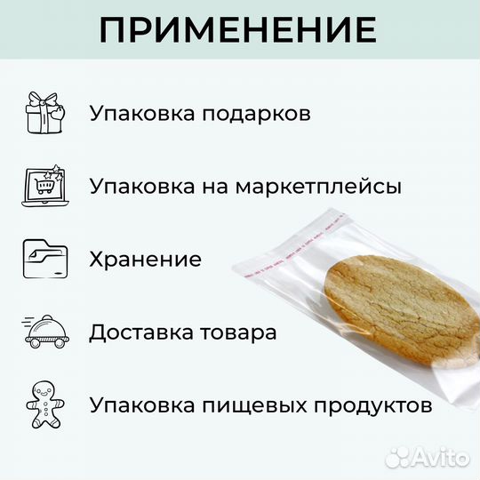 Бопп пакеты упаковочные с клеевым клапаном