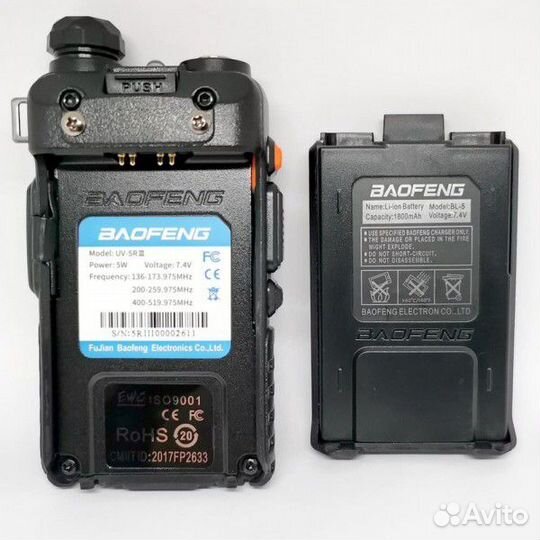 Рация Baofeng UV-5R Tri-Band