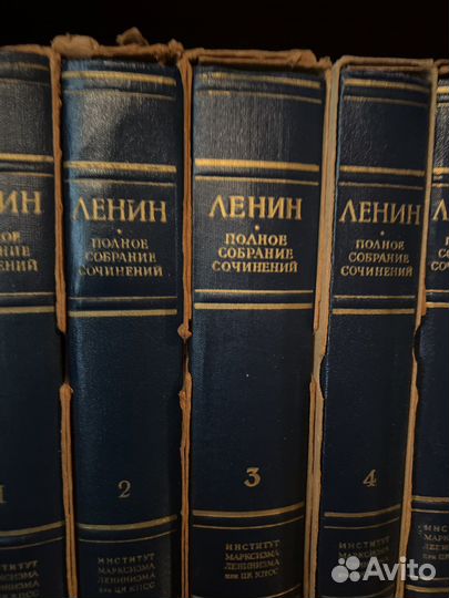 Собрание сочинений Ленина 52