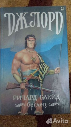 Сборник книг Дж Лэрд - 5 шт