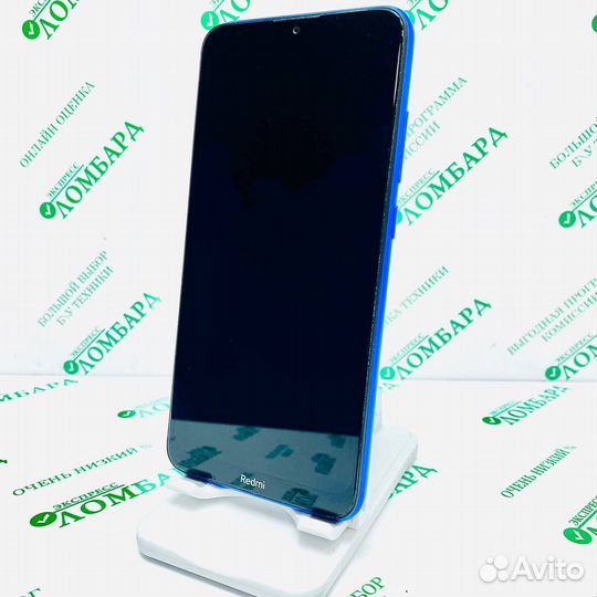 Xiaomi Redmi 8A, 2/32 ГБ