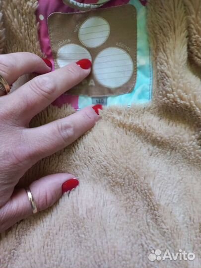 Пуховик huppa