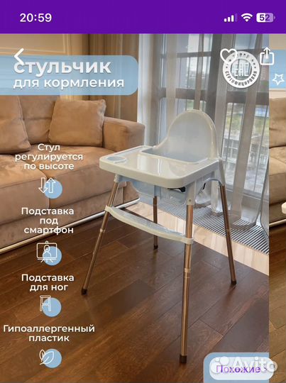 Кроватка