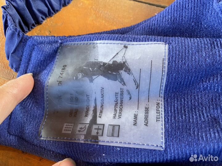 Зимний костюм