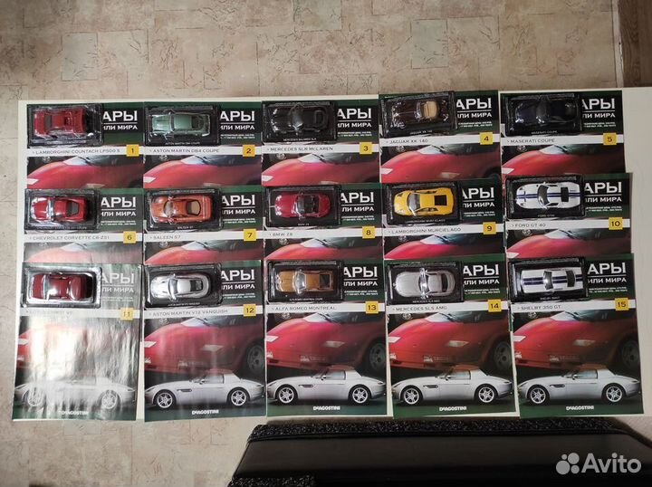 Суперкары Deagostini (1-75) журнальная серия 1:43