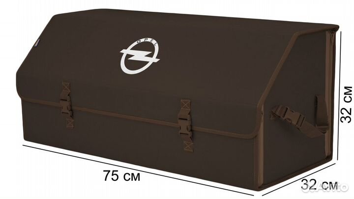 Органайзер в багажник Opel XXL коричневый