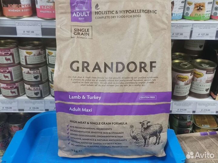 Сухой корм для собак Грандорф, 3 кг
