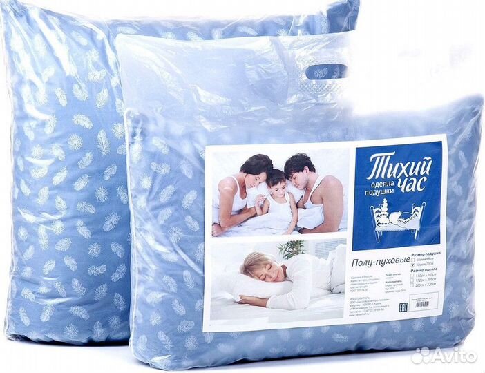 Подушка для сна