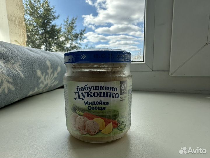 Детское питание пюре