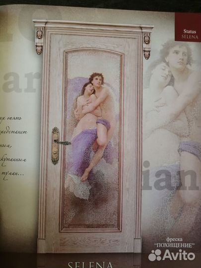 Двери межкомнатные новые более 400 штук