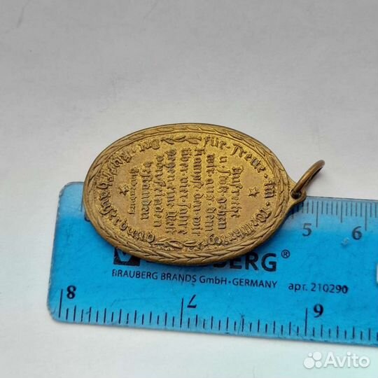 Медаль 1914 год 1918 год