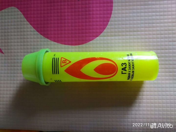 Зажигалка СССР