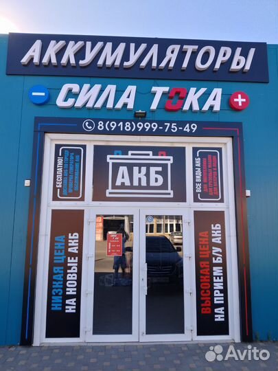 Аккумулятор автомобильный gunter 75Ah