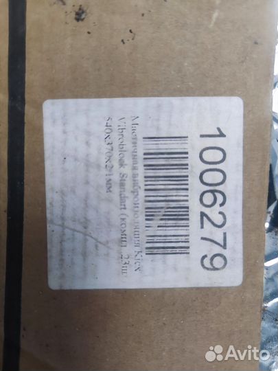 Виброизоляция Kicx Vibroblock Standart