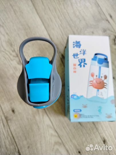 Бутылочка для воды