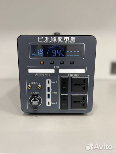 Источник бесперебойного питания