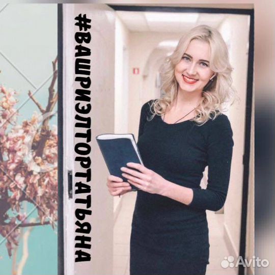 Продам квартиру/комнату/дом/землю