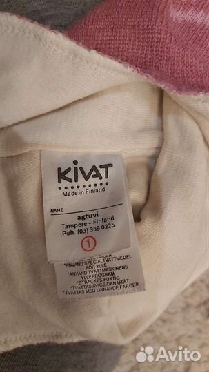 Шапка шлем kivat 1 зима