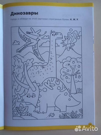 Комплект пособий для обучения чтению