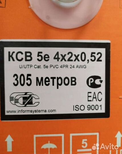 Витая пара, чистая медь, патч корды