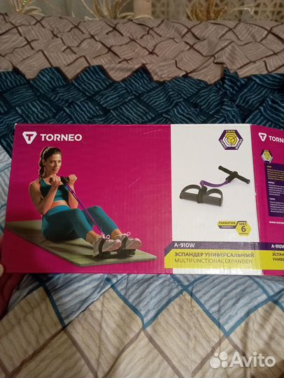 Эспандер универсальный